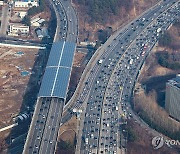 연휴 첫날 귀성길 아침안개 조심…설날 전국 미세먼지로 뒤덮여