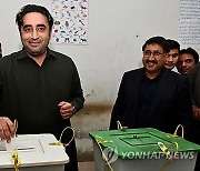 epaselect PAKISTAN ELECTIONS