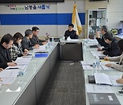 남동구, 2024년 주요 핵심사업 보고회 열고 현안 점검