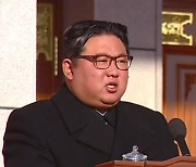 김정은 “한국 괴뢰, 제1의 적대국가…남한 점령은 국시”