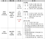 "서울서도 즐거운 설 연휴"…풍성한 서울시 문화 프로그램