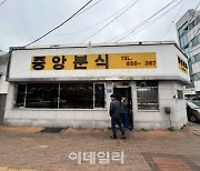 [미식로드] 입맛을 홀린 간장쫄면…손이 멈추지 않는다