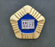 세입자가 계약 갱신했다가 마음 바꿨다면…대법원이 본 해지 시점은?