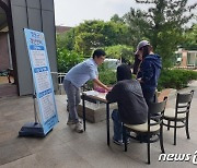 영동군 청년센터 건립 시동…"이달 기본·실시설계 발주"