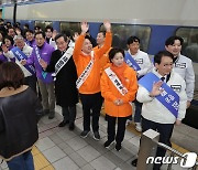 귀성 인사하는 '제3지대'