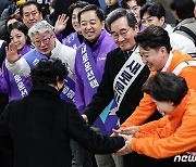 제3지대, '즐거운 설 보내세요'