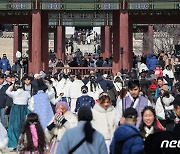 설 연휴, 북적이는 경복궁