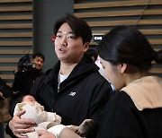 미국으로 출국 앞서 아이 안은 고우석