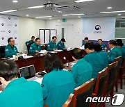 의사들 설 이후 단체행동 조짐에…연휴 첫날에도 중수본 회의