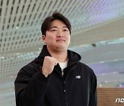 LG 우승 견인했던 클로저 고우석, MLB 샌디에이고 스프링캠프 위해 출국