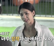 '나는 솔로' 18기 옥순, 연봉 발언 논란 사과 "비하・폄하 의도 전혀 없어"