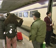 설렘과 반가움 가득...설 연휴 첫날 전국 '북적'