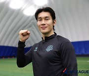 수원 FC, 2024시즌 주장에 이용 선임... 윤빛가람-이승우-최규 주장단 합류