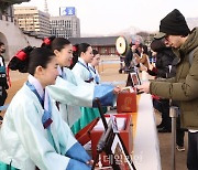 '새해 복 많이 받으세요-해피 뉴 이어'