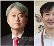 ‘총선 출마’ 시사한 조국, 김근식 반박 “관종일 뿐, 부지런하게 본인이 애써가며…”