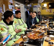 윤석열 대통령, 설 연휴 첫날 환경공무관들과 아침 식사