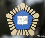 "내 동거인 왜 신고해?" 39차례 집요하게 연락하자...법원 "스토킹 혐의 인정"