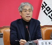 김경율, 명품가방 논란에 "이제 우리가 총선까지 두들겨 맞으며 가야"