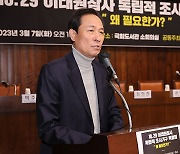 국민의힘, ‘욕설 논란’ 우상호에 “구태 운동권 정계 은퇴해야”