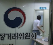 SK실트론, SPC, 쿠팡…제재 불복소송서 줄패소하는 공정위