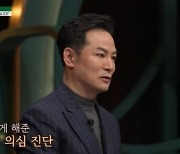 김창옥, 알츠하이머 검사 결과…"유전자는 있지만"