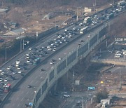 서울~부산 8시간40분…설 연휴 첫날 정체현상 뚜렷