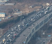 [속보]설 연휴 첫날 아침 정체…서울→부산 8시간 40분