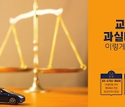 고향 가는데 고속도로서 차가 멈췄다...당황 말고 '여기'로 연락하세요