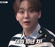 세븐틴 승관 데뷔 10년만 심사위원 꿈 이뤘다 “버킷리스트” (빌드업)