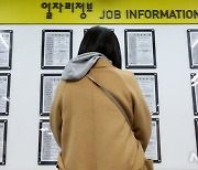 "고향은 커녕 일해야 합니다"…설 알바 더 늘었다