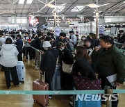 설 연휴 시작, 붐비는 인천공항