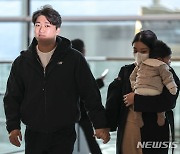 메이저리그행 위해 인천국제공항 도착한 고우석