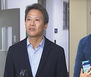 총선 앞두고 정치권 수사 주목…검찰 "원칙대로"