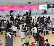 설 연휴 해외여행 본격 시작…인천공항 혼잡