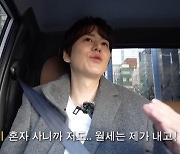 규현 "현재 집, 안테나가 보증금 지원…가족 같은 회사" 자랑 ('봉고라이브')[종합]