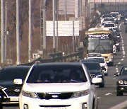 귀성길 아빠 차 몰다 사고 나면?...보험 '꿀팁' 챙기세요 