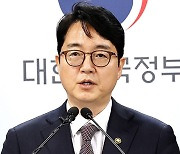 법무부 “중과실 없는 의료사고, 감형 적용”