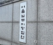 "담배 대신 사줄게" 미성년자와 성관계한 30대