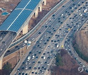 은행권 "휴게소에서 신권 바꿔드려요"…'세뱃돈 이벤트'도 풍성