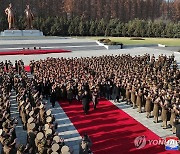 북한 김정은, 건군절 맞아 딸 주애와 국방성 방문