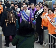 '제3지대' 설 귀성인사도 함께