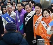 제3지대 신당, 호남선 합동 귀성인사…"총선서 우리 지켜봐달라"