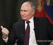 Russia Putin Interview