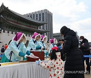 '푸른 용의 기운이 담긴 세화를 나눠드려요'