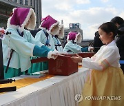 '푸른 용의 기운이 담긴 세화를 나눠드려요'