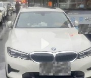 갑자기 차에 내린 BMW 운전자, 도로 10분간 막혔다[중국나라]