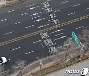 텅 빈 설 도심