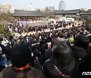 남산골한옥마을 설축제