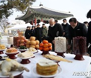 설날 실향민, 이산가족 등 합동차례