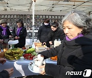 설 맞은 이태원·세월호 참사 유가족, 서울 도심 곳곳서 차례상